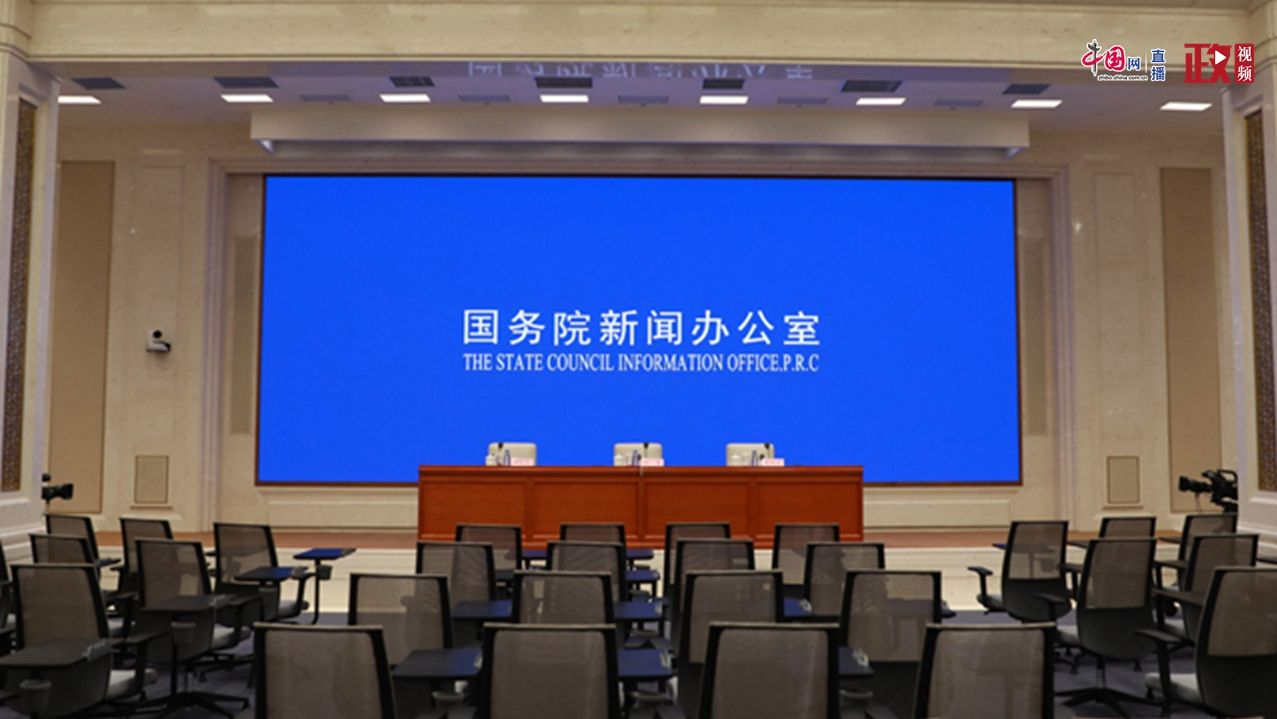 直播回顾｜国新办就2022年一季度国民经济运行情况举行发布会