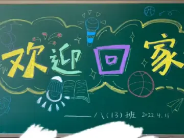 深圳第二批学生重回校园