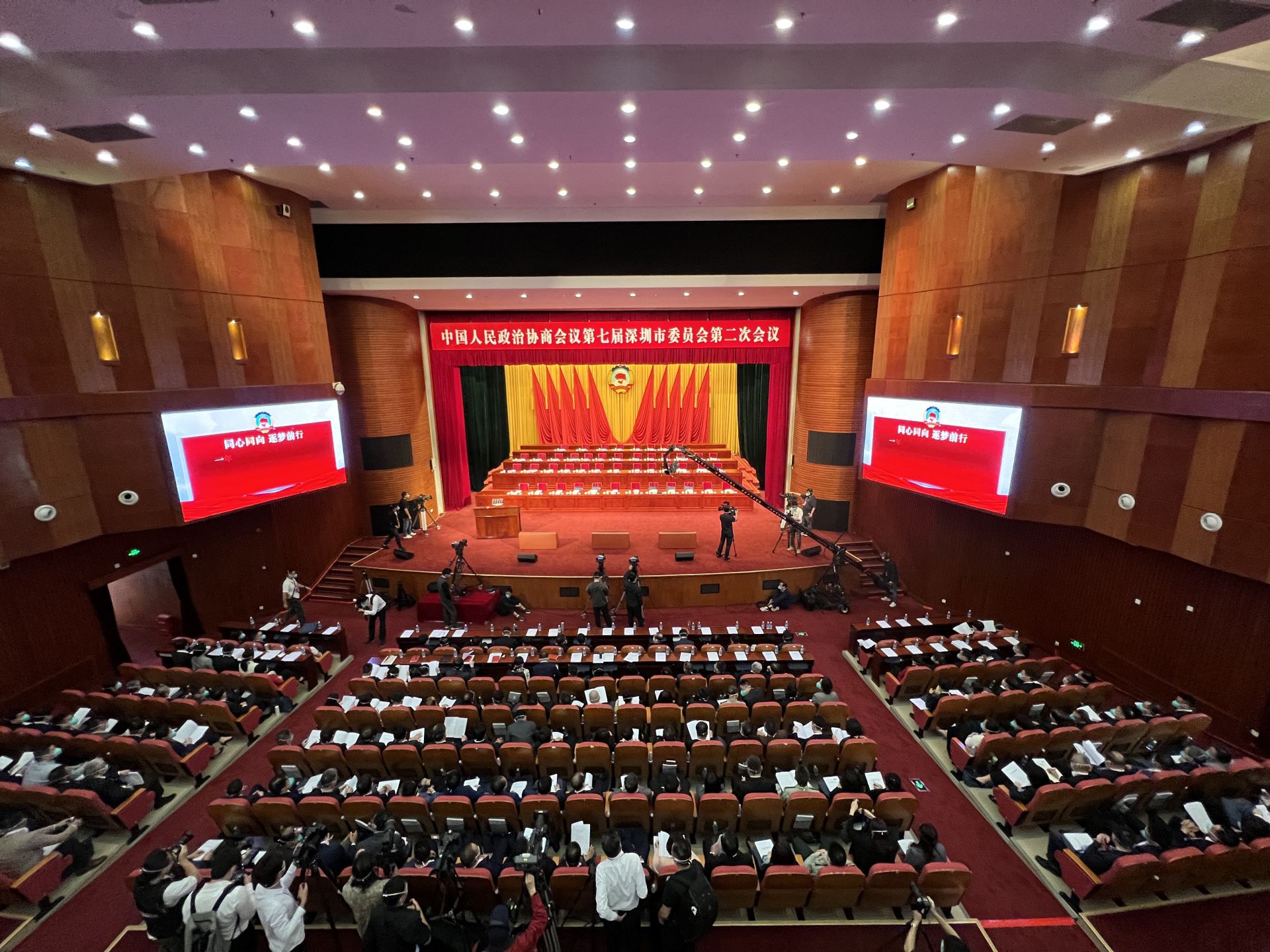 深圳市政协七届二次会议今日开幕