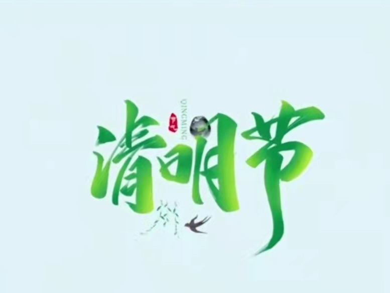 “您的思念，我们代为传达” 深圳市殡葬服务中心举行公益代祭活动