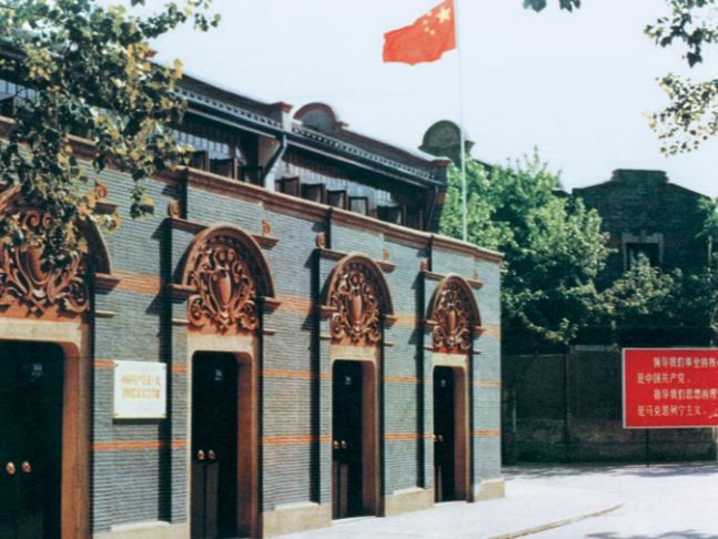 党史百问 | 中国共产党成立于1921年7月23日，为什么7月1日是党的诞生纪念日？