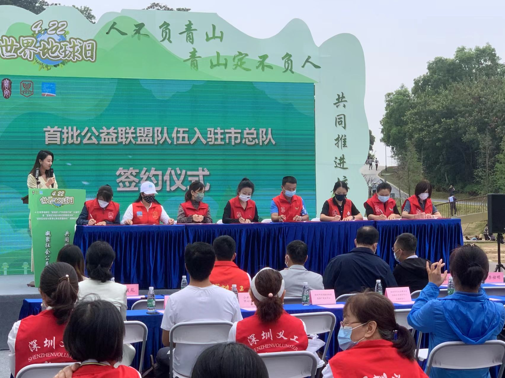 首批公益联盟队伍入驻深圳市垃圾分类志愿服务总队