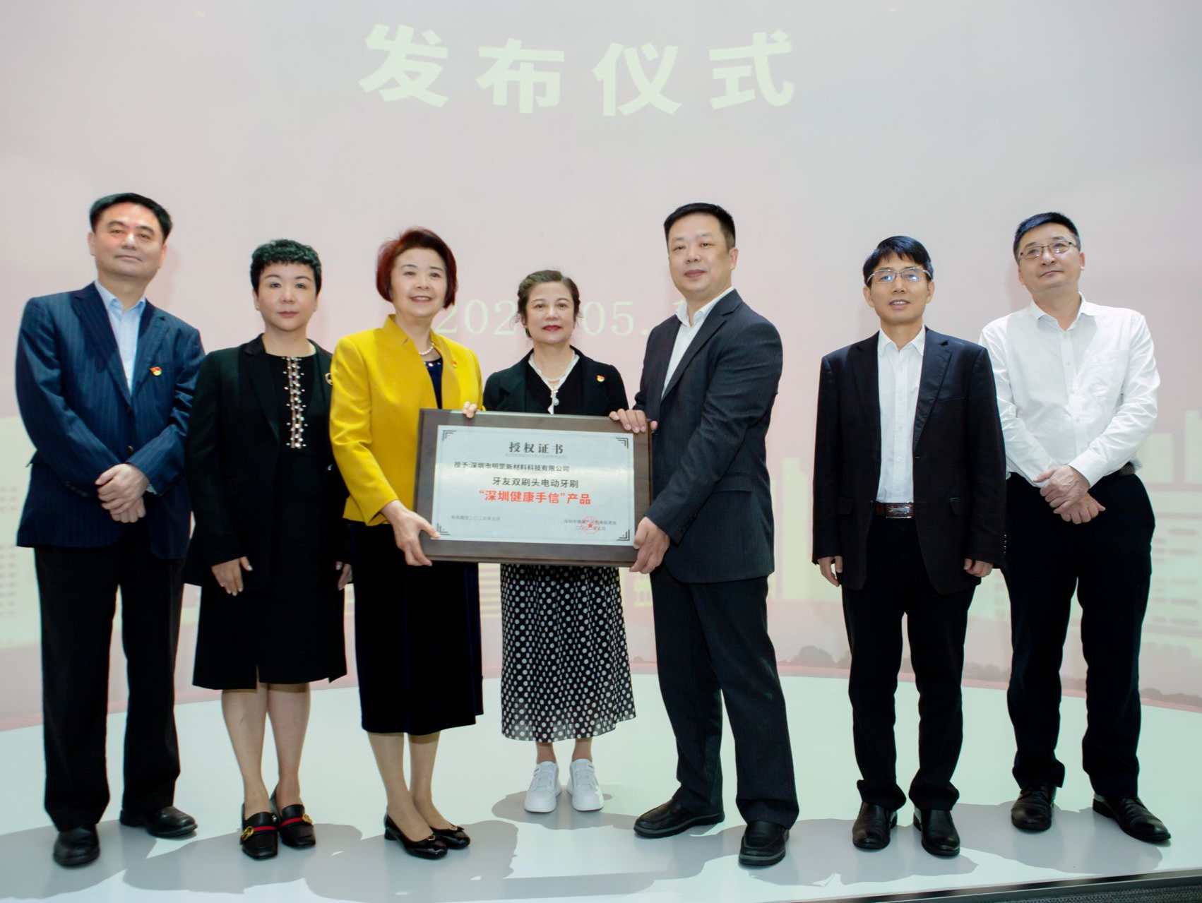 深圳“健康手信”品牌评出首个产品  