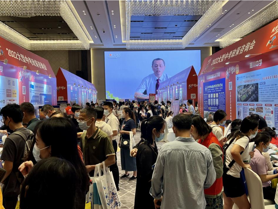 2022晶报中招展如约登场，学校家长齐赞好及时