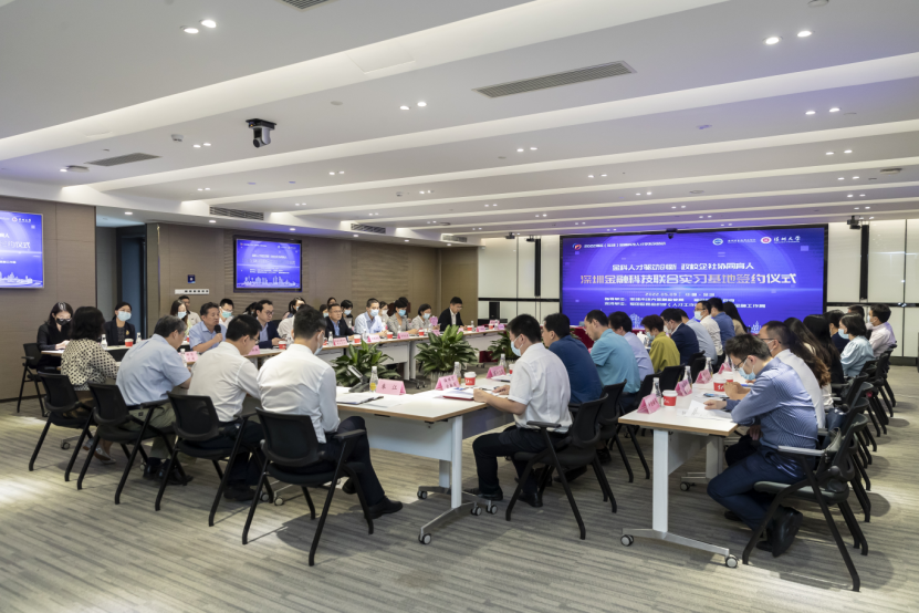 共育人、保就业，深圳建立七个金融科技联合实习基地