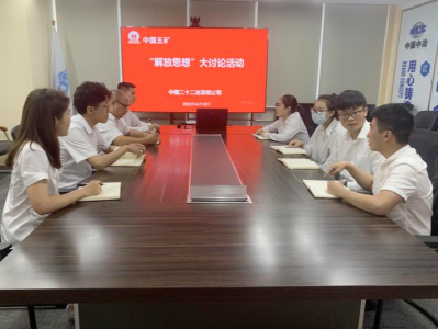 中国二十二冶集团深圳公司机关党支部打造学习创新型支部