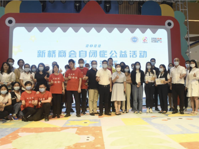  深圳2022年自闭症星愿漂流瓶公益活动正式启动