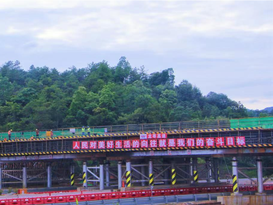 粤赣省际新通道有新进展，龙寻高速进入桥梁上构建设阶段