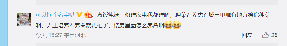 正在上传...