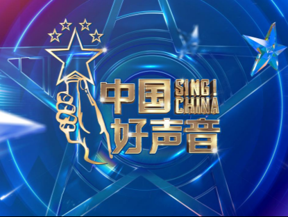 6小时穿越10年“好声音”！ 百人百首马拉松公益直播演唱会致敬劳动者