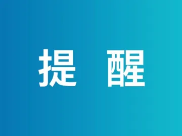 外地来（返）深要不要隔离？5种情况看过来