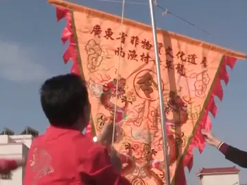 我们的新时代 | 深圳大鹏新区：原创非遗宣传MV《草龙飞舞吉祥来》正式发布