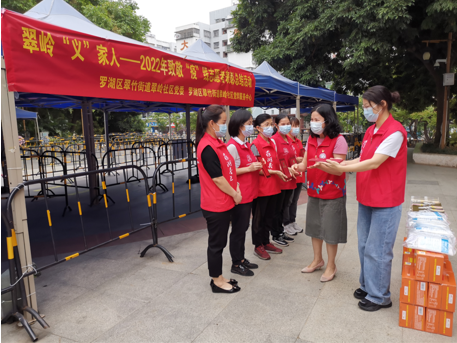 翠岭社区开展致敬“疫”线志愿者慰问表彰活动