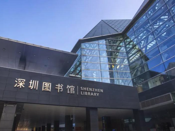 “寻找青年领读者”——深圳图书馆启动“青年发展型城市支持计划”