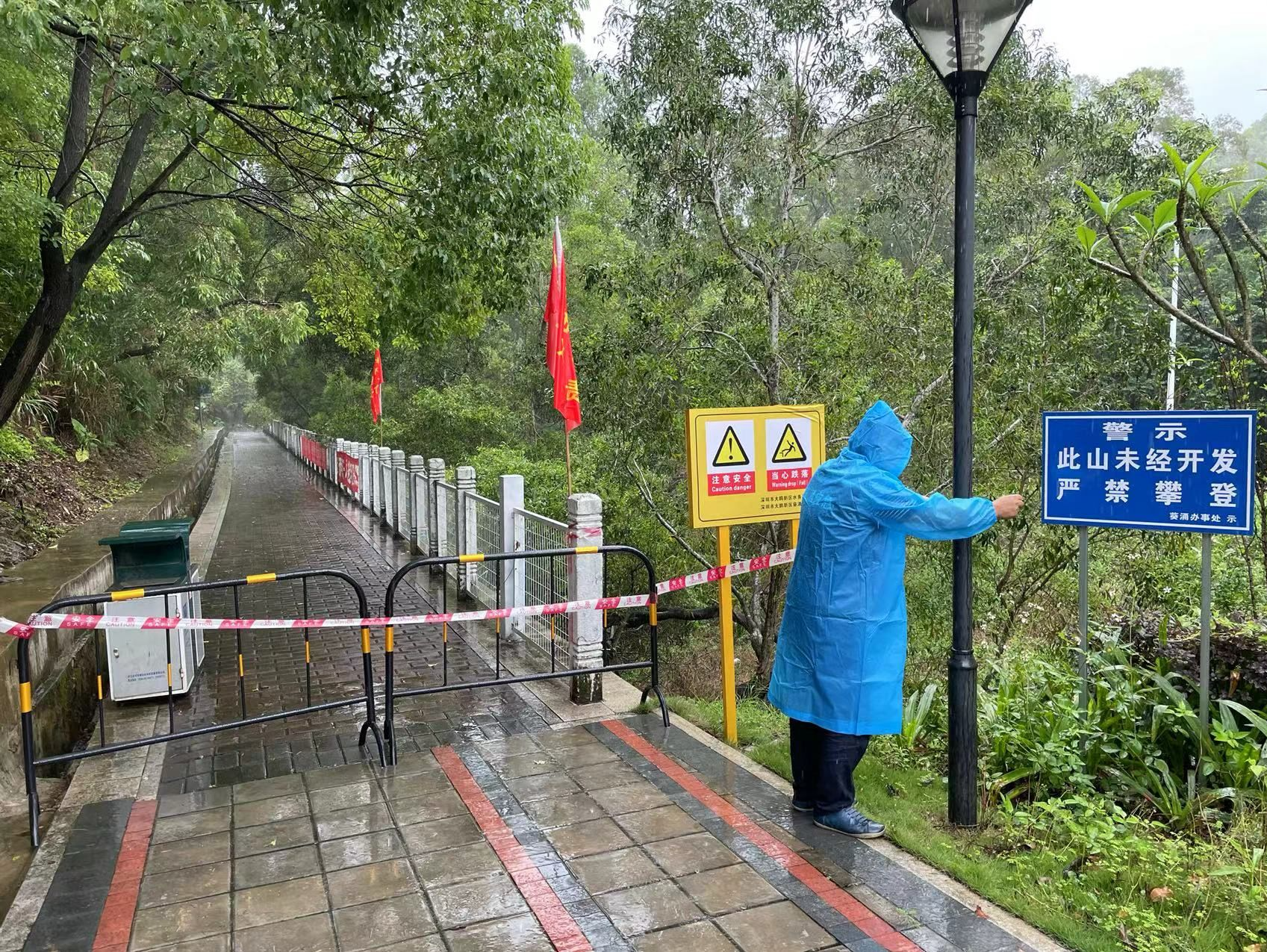 温馨提醒！受暴雨天气影响 深圳这些公园、景点及场所暂时关闭