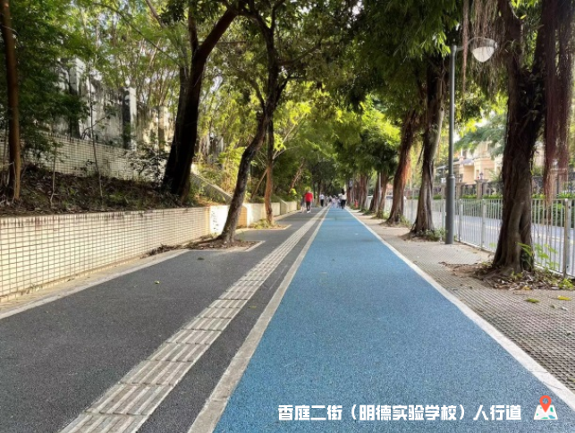 福田这几条上学路，变啦！

