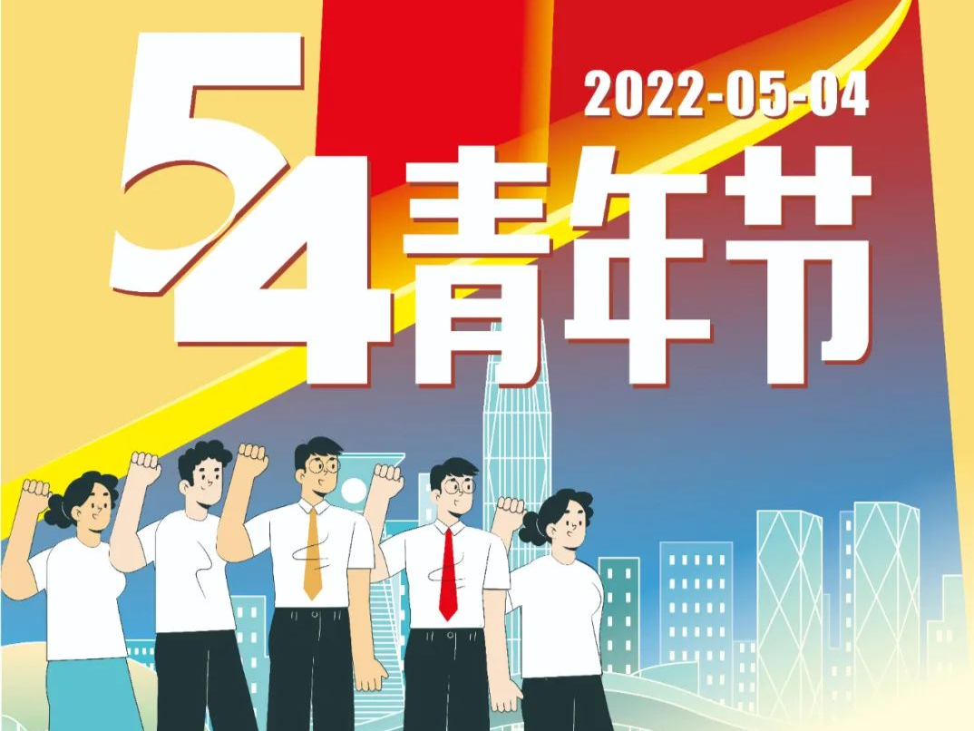 青春当盛放！福田这些青年，值得点赞！