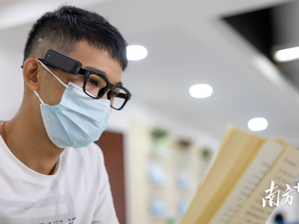 广东建成全国首家省级盲人就业创业孵化基地