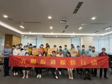 “粽情端午·欢乐一夏”丨光明街道新兴，领域党建活动现场粽香福满情更浓  