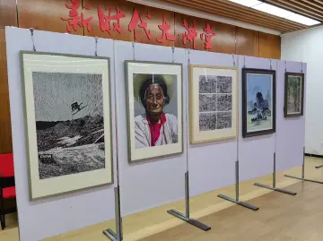 马田街道举办摄影书画公益展提升文明素养