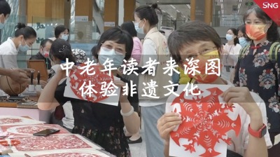 中老年读者来深圳图书馆体验非遗文化