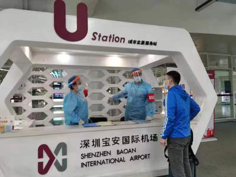 深圳机场U站为“五一”出行旅客提供暖心志愿服务 