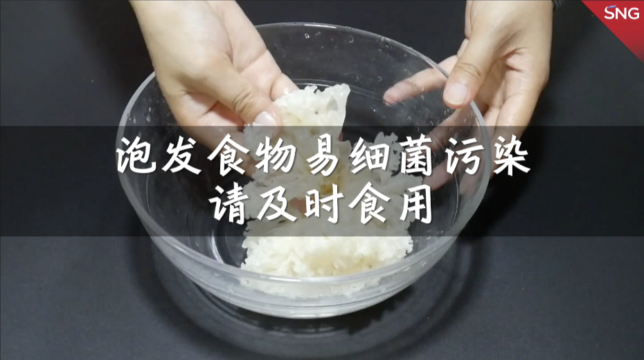 湿热天气要注意泡发食品的保质期
