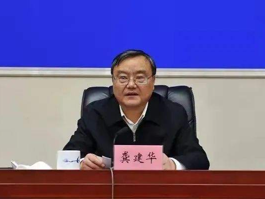 最高人民检察院依法对龚建华决定逮捕