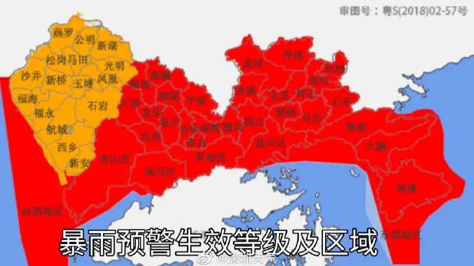暴雨红色预警生效中！公园暂停游园、易积水路段注意、地铁提示……今明两日仍有暴雨至大暴雨