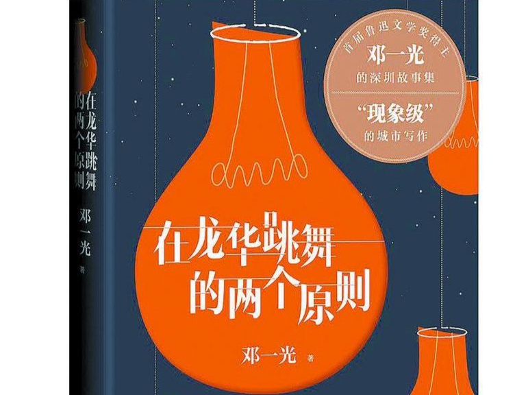 聚光灯 008期 | 创造一座城市而非复刻一座城市