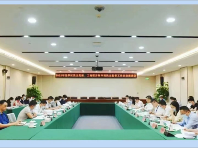 龙华区委召开2022年专项民主监督工作启动座谈会
