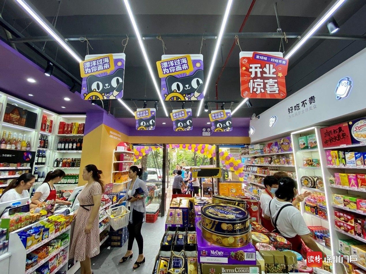 收到政府补贴一解燃眉之急 深圳街边小店客流渐多生意越来越好