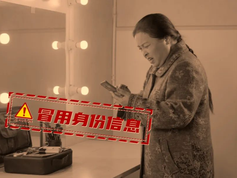 让老年人远离诈骗！一定要转给父母看…… 