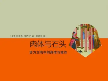 聚光灯 007期 | 健身、美妆与自我管理 