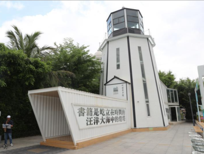 深圳离海最近的图书馆：书与海之间，你是你自己的“灯塔”