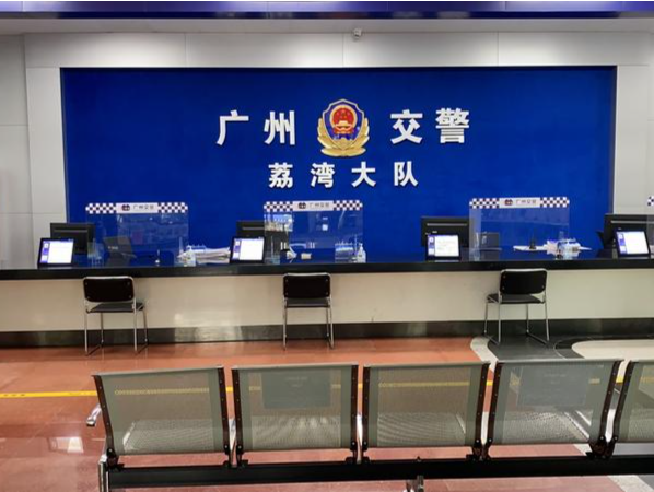 广州交警：增加违法处理窗口对外办公时间