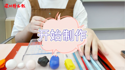 “获奖”结果出炉！深圳小学生版“小泥人”制作花絮大揭秘👀 