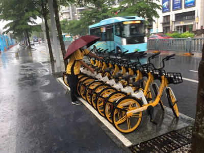 “雨水模式”持续 共享单车企业多措并举保障深圳市民用车安全
