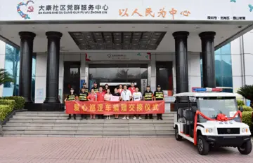 让群众感受“惠从党来”！龙岗区园山街道推出“揭榜共建”活动