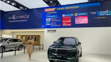 优惠补贴+现场抽奖 罗湖推出5000万元购车补贴