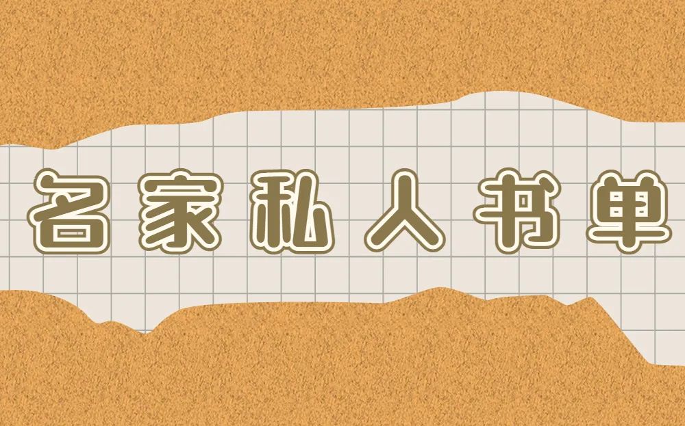 福田图书馆 | 罗伟章：文学教给我要明白地活
