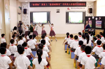 光明区马田小学举办“新基础教育”精品课开放主题研讨活动