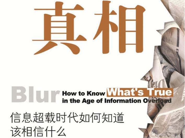 聚光灯 004期 | 新媒介生态下，你应为自己把关