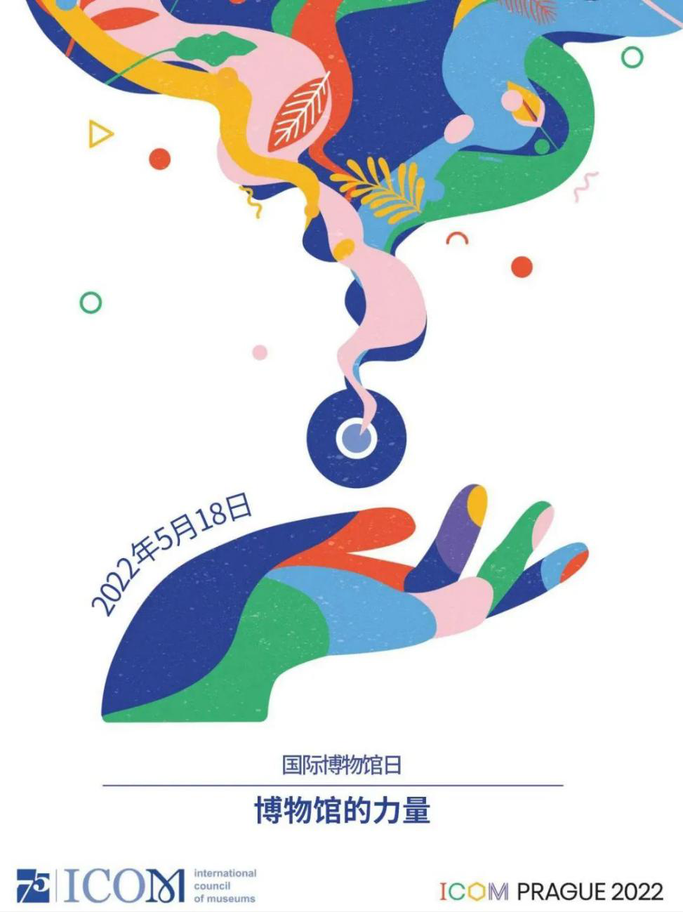 悦赏自然雅韵!“5·18国际博物馆日”世纪琥珀博物馆系列活动精彩纷呈