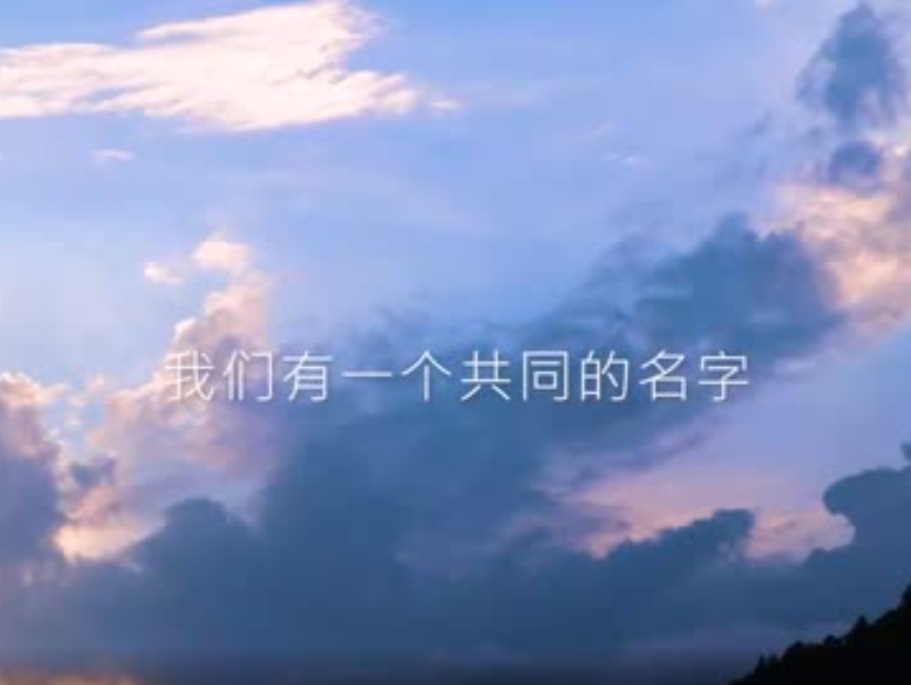 佛山南海庆祝建团百年原创歌曲《强国青年》MV正式发布！