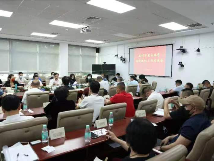 落实支持政策 加大资金扶持 深圳市重点体育社会组织工作座谈会召开