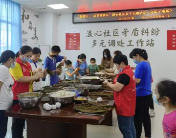 浪心社区开展“粽情六一，双节齐欢乐”亲子主题活动
