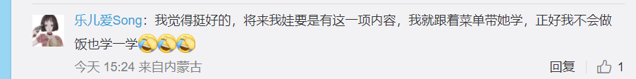 正在上传...