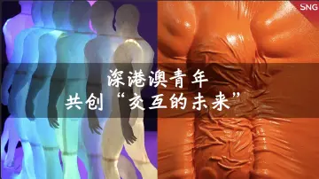 罗湖美术馆举办深港澳青年艺术家作品展