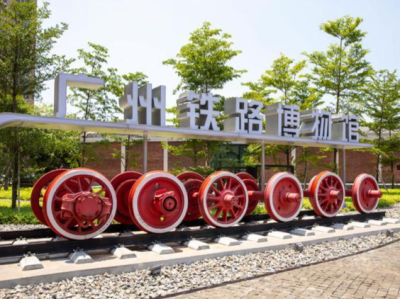 周末两日已约满！“新晋打卡点”广州铁路博物馆受市民热捧